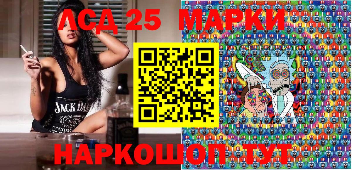 Марки NBOMe 1,5мг Лыткарино