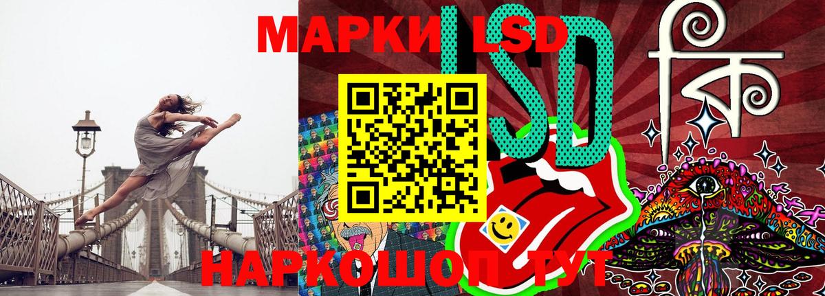 Марки N-bome 1500мкг  Вход с VPN  Марки N-bome  Лыткарино  где найти наркотики  Марки N-bome 1500мкг 