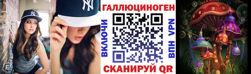 даркнет сайт  Лыткарино  Галлюциногенные грибы Psilocybe 