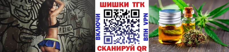 Бошки Шишки AK-47  купить наркоту  блэк спрут ССЫЛКА  Лыткарино 