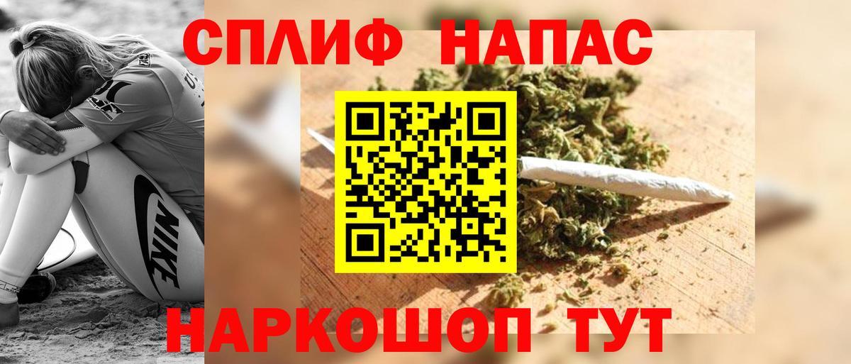 Лыткарино  Бошки Шишки LSD WEED  Бошки Шишки AK-47  Каннабис гибрид  Вход с VPN 